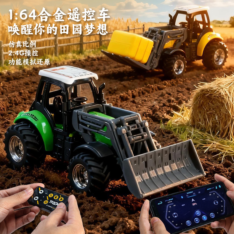 Agriculture Farming In Goa - รถบังคับวิทยุขนาด 1:64 รถแทรกเตอร์ฟาร์มพร้อมรถพ่วงเกษตรกรรม ไฟ LED รถบรรทุกอัลลอยด์