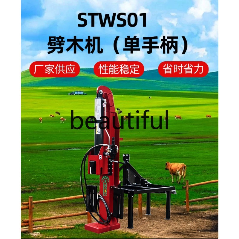 STWS0122 Tractor Hanging Wood  - Agriculture Farming Process บทวิจารณ์และราคา