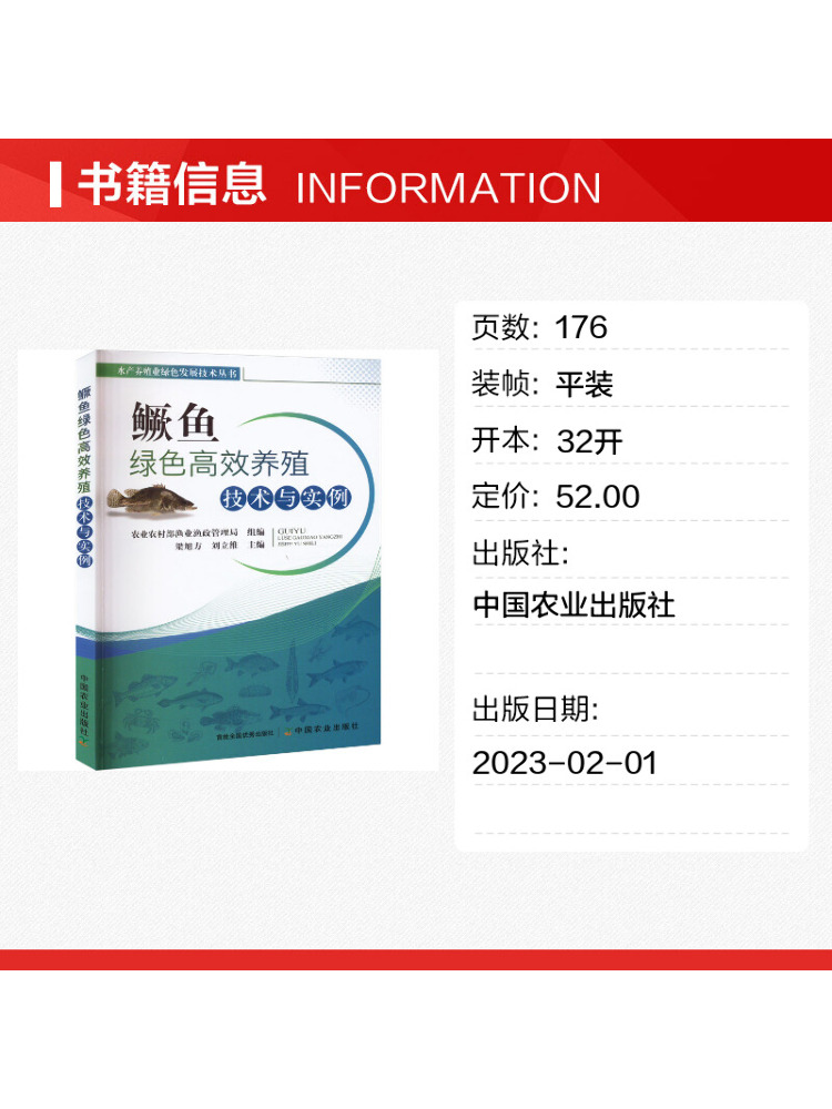หนังสือ-วินแชร์ เทคโนโลยีการเก - Agriculture Farming New Technology บทวิจารณ์และราคา