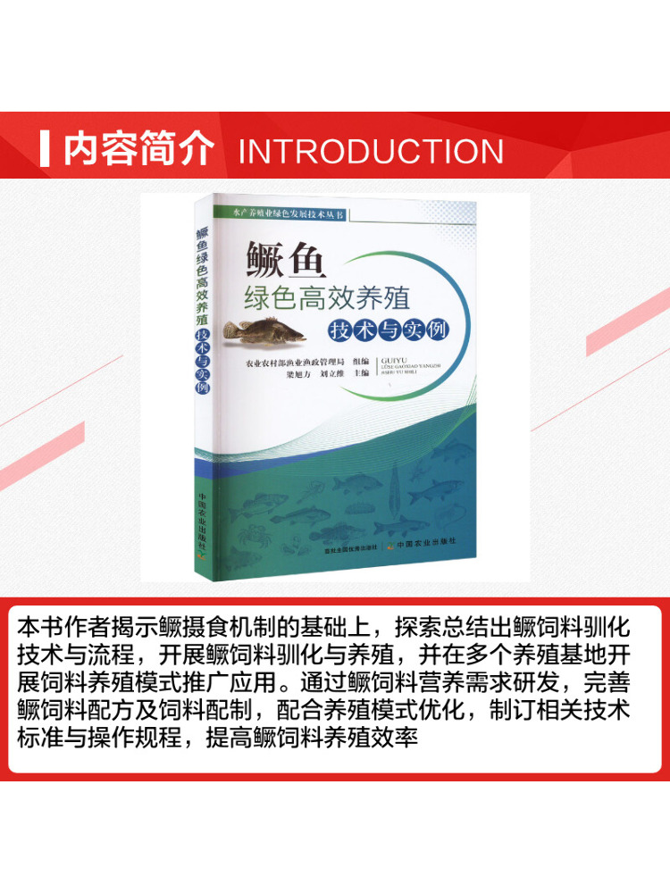 หนังสือ-วินแชร์ เทคโนโลยีการเก - Agriculture Farming New Technology บทวิจารณ์และราคา