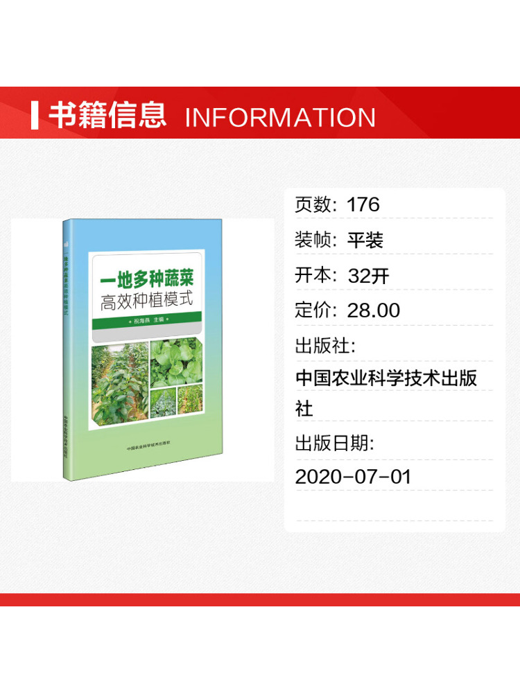 หนังสือ-วินแชร์: โมเดลการปลูกผ - Agriculture Farming New Technology บทวิจารณ์และราคา