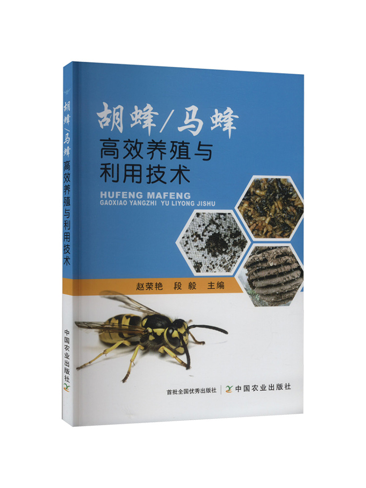 หนังสือ-วินแชร์ เทคโนโลยีการเก - Agriculture Farming New Technology บทวิจารณ์และราคา