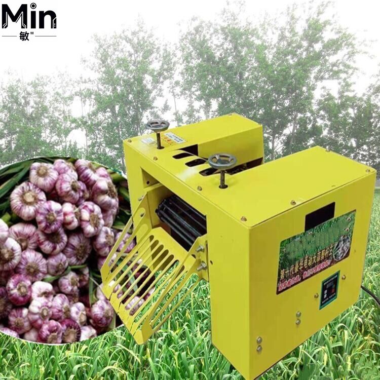 เครื่องแยกหางหัวหอมและกระเทียม - Agriculture Onion Farming บทวิจารณ์และราคา