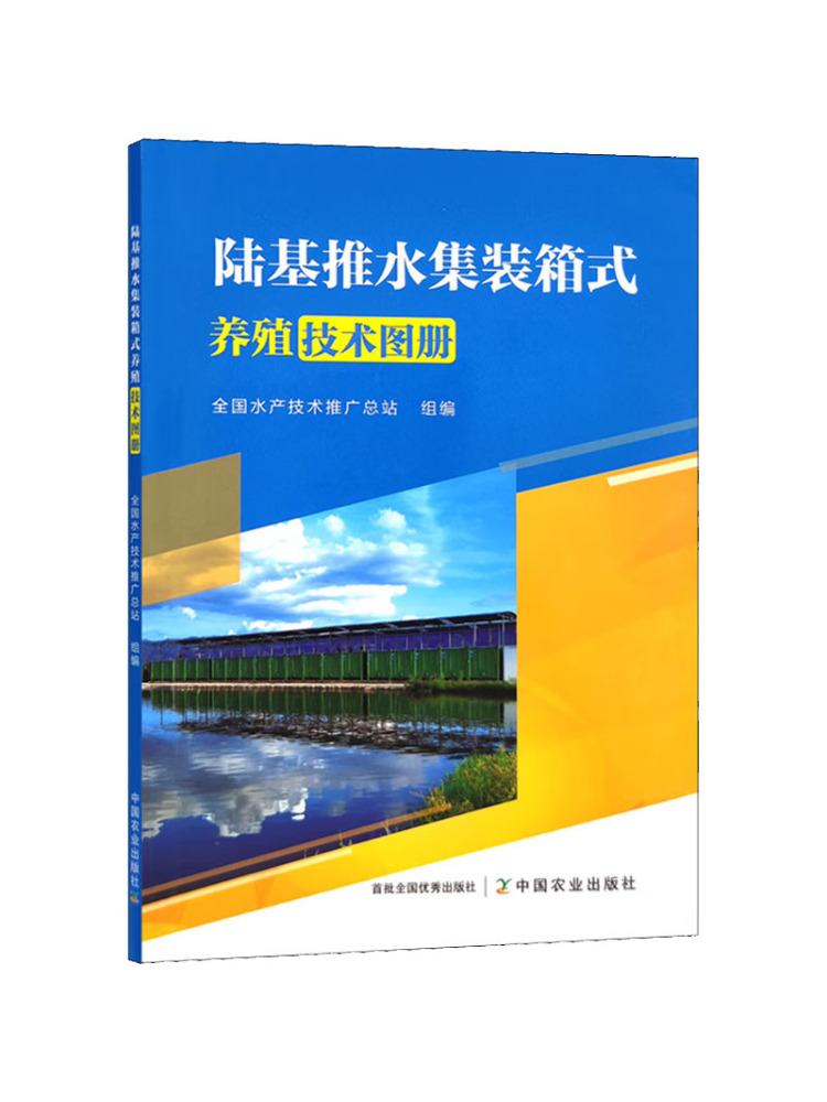 หนังสือ-วินแชร์ แอตลาสเทคโนโลย - Agriculture Farming New Technology บทวิจารณ์และราคา