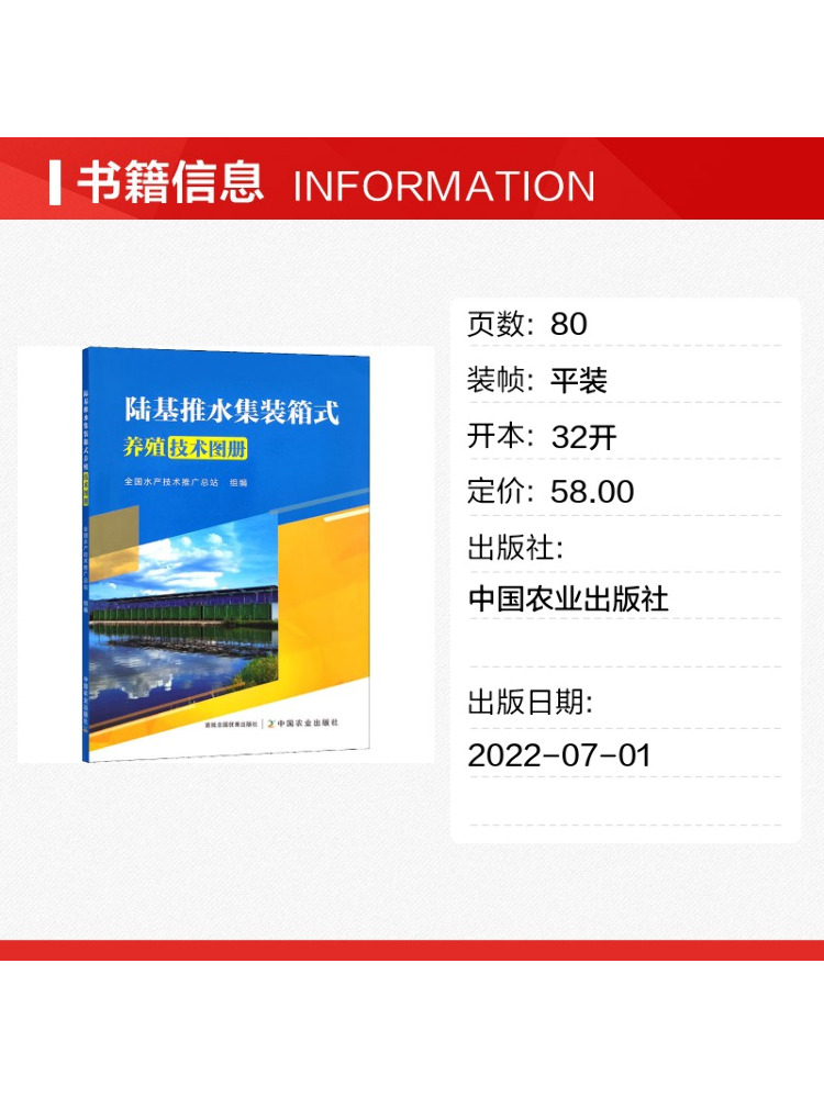 หนังสือ-วินแชร์ แอตลาสเทคโนโลย - Agriculture Farming New Technology บทวิจารณ์และราคา