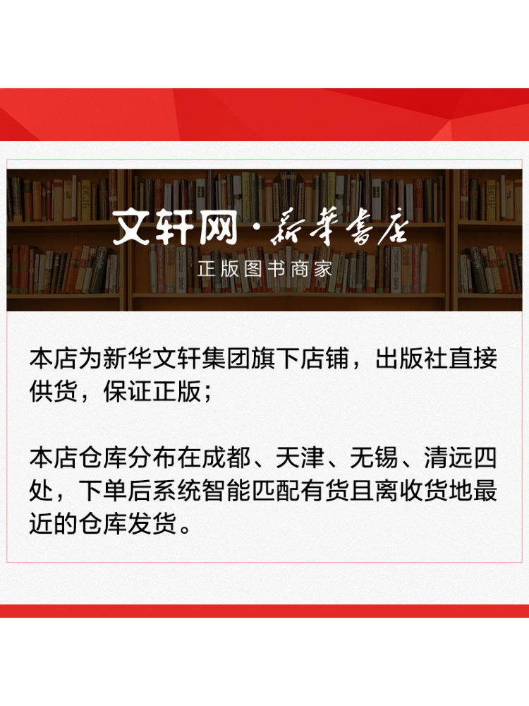 หนังสือ-วินแชร์ แอตลาสเทคโนโลย - Agriculture Farming New Technology บทวิจารณ์และราคา
