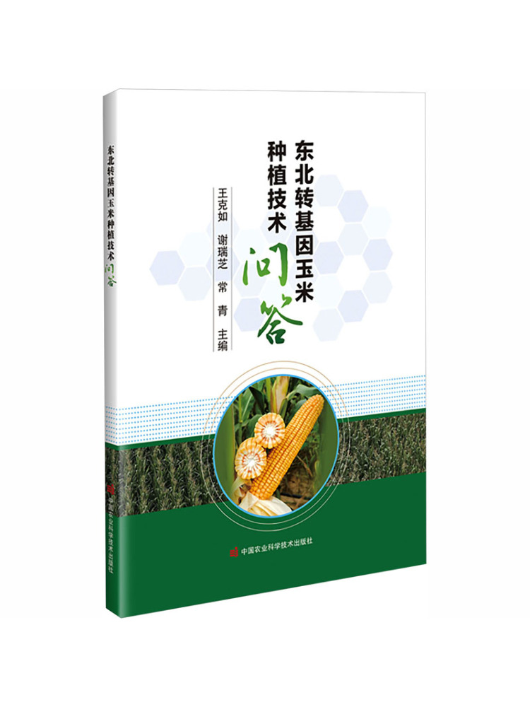 คำถามและคำตอบเกี่ยวกับเทคโนโลย - Agriculture Farming New Technology บทวิจารณ์และราคา